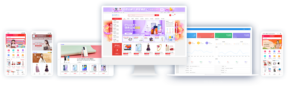 B2B2C多用戶商城系統(tǒng)