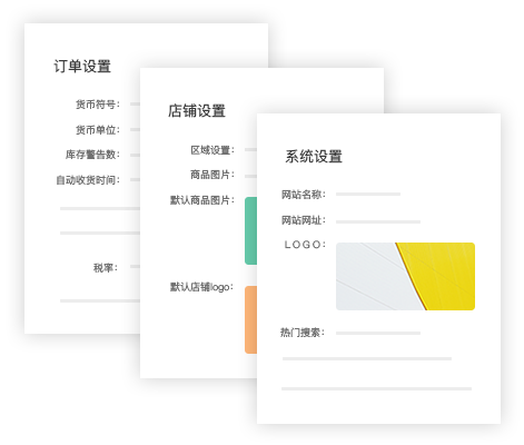 便捷的后臺(tái)管理