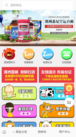 【 0061澳洲制造 】