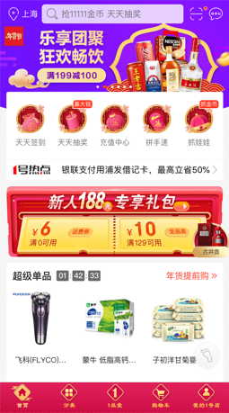 【 愛享優品 】