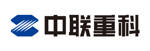 中聯(lián)重科