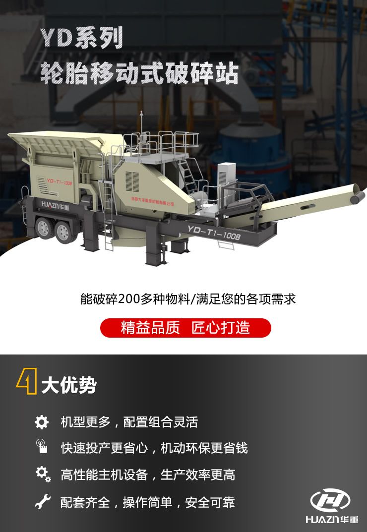 ̥ʽ�Ƅ�(d��ng)ʽ����վ