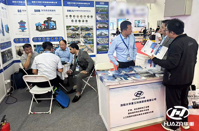 ������(gu��)�H���̙C(j��)еչBICES 2025